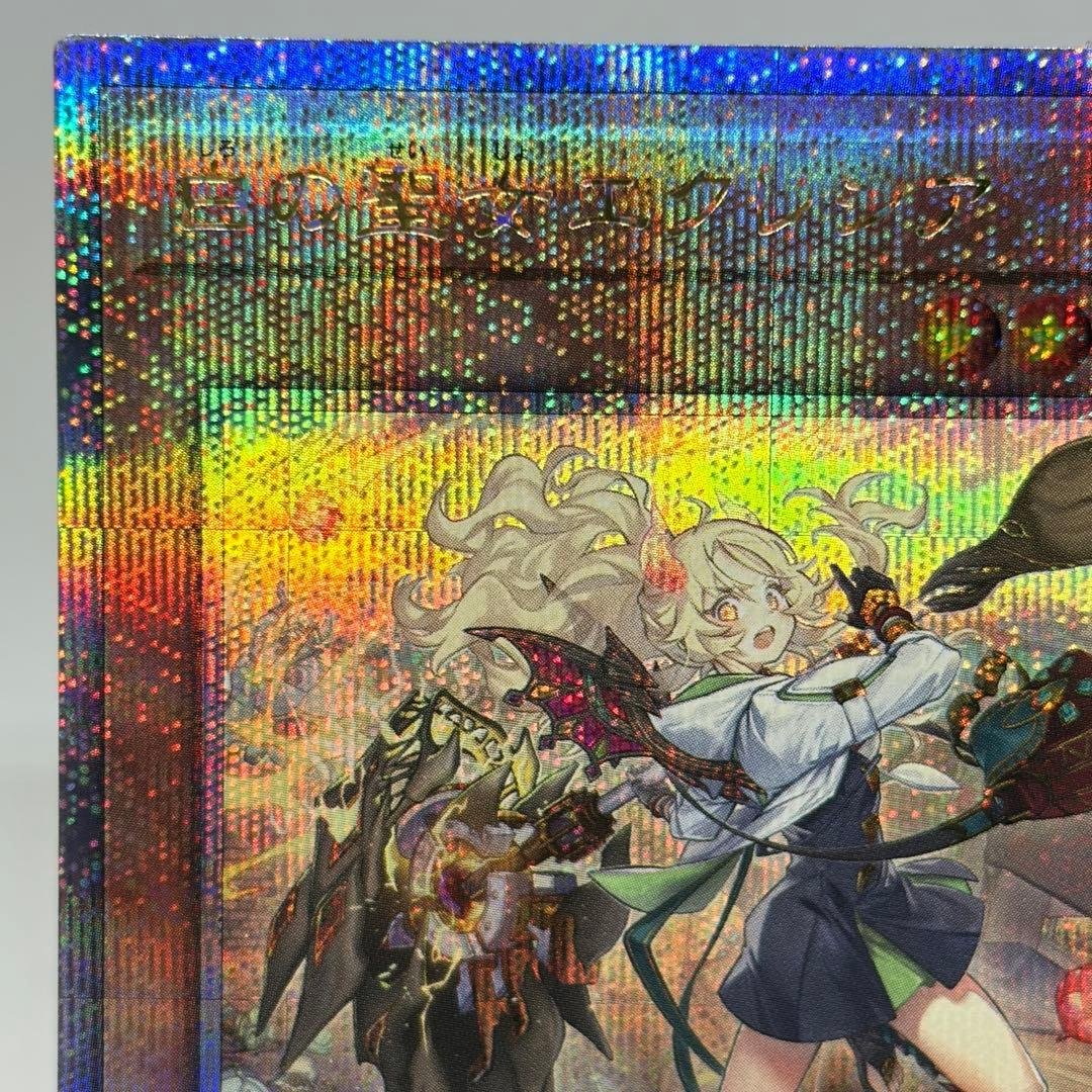 白の聖女エクレシア　25th　絵違い