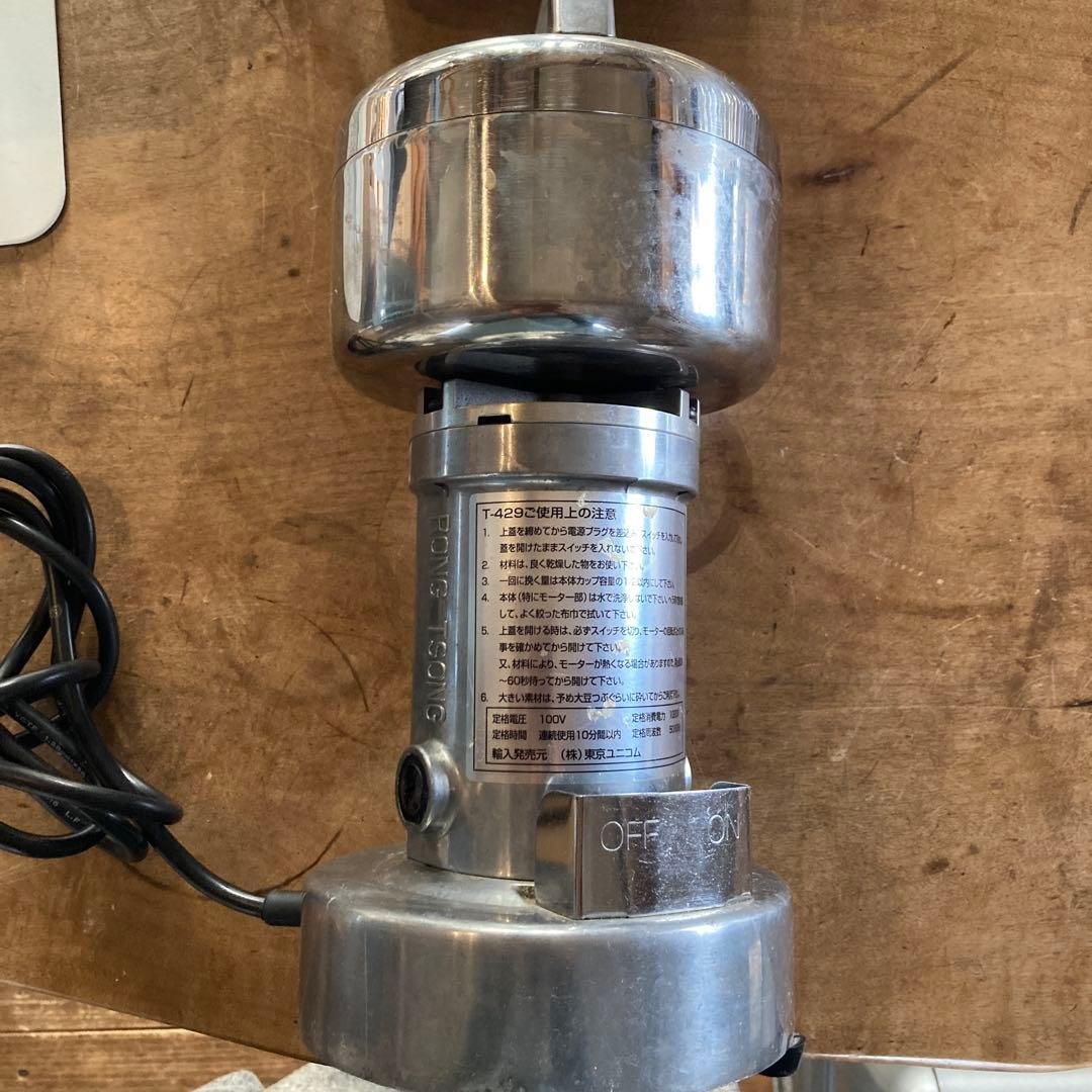 ひきっ粉　微粉製粉機　500g Amazon.co.jp: ひきっ粉 500cc 乾燥食品製粉器 100V 1020w MN : ホーム