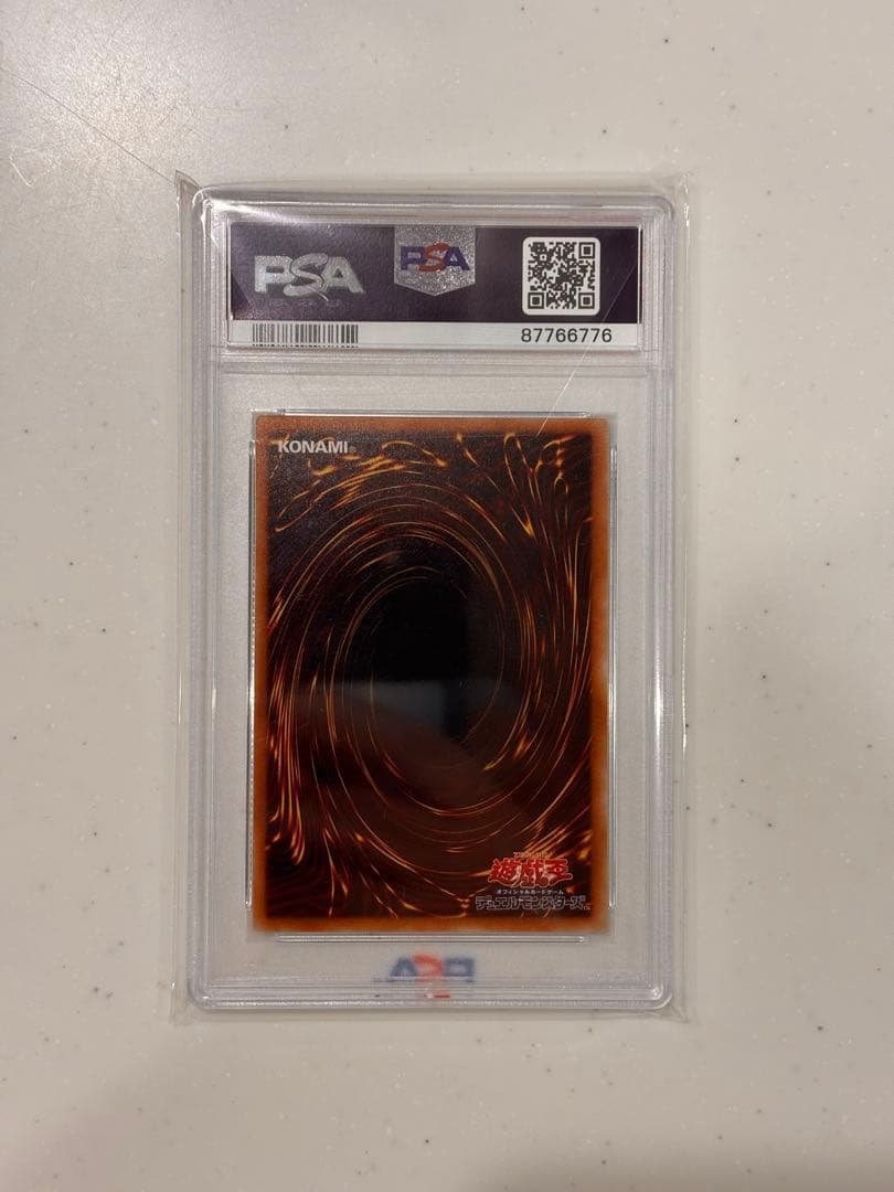 ブラック・ローズ・ドラゴン PSA 10 3枚連番セット