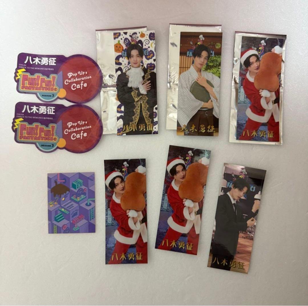 【5枚目あり】FANTASTICS 八木勇征 セット