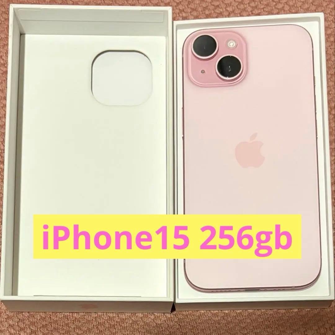 Apple iPhone 15 ピンク 本体 256gb 新古品 iPhone15 256GB ピンク SIMフリー 本体 スマホ あすつく