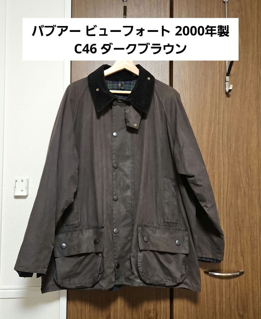 値下✕ バブアー ビューフォート 2000年製 C46 ダークブラウン Barbour - 2000年代～ イングランド製 Barbour バブアー BEAUFORT