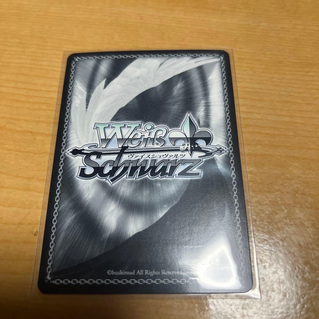 不良の時代　マイキー　SSP ヴァイスシュヴァルツ　WS