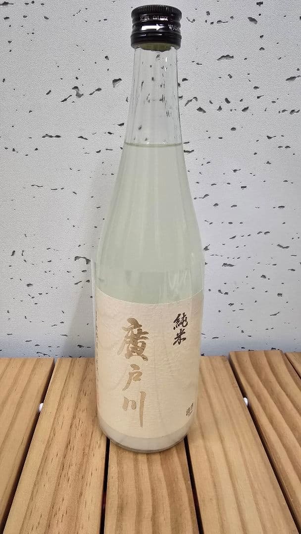 廣戸川 純米にごり生酒 720ml×2本セット 廣戸川 純米にごり生酒 720ml | 廣戸川（松崎酒造） | 酒専門店鍵や