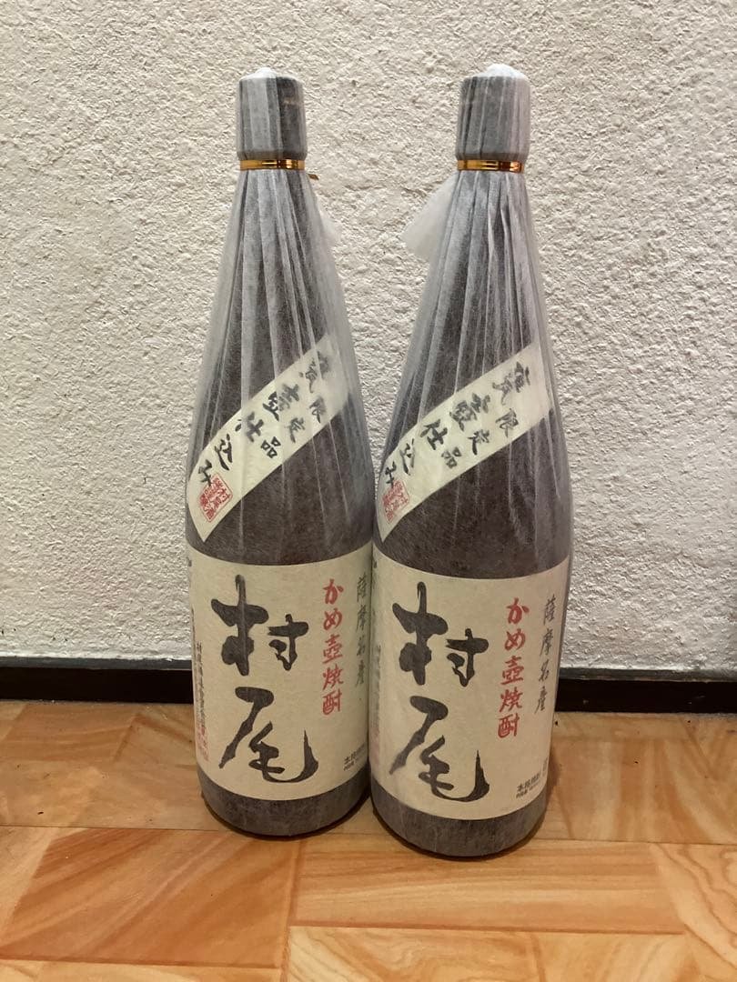 村尾 本格焼酎 2本セット Amazon.co.jp: 森伊蔵 720ml・村尾 750ml 芋焼酎 2本セット 感謝の贈答