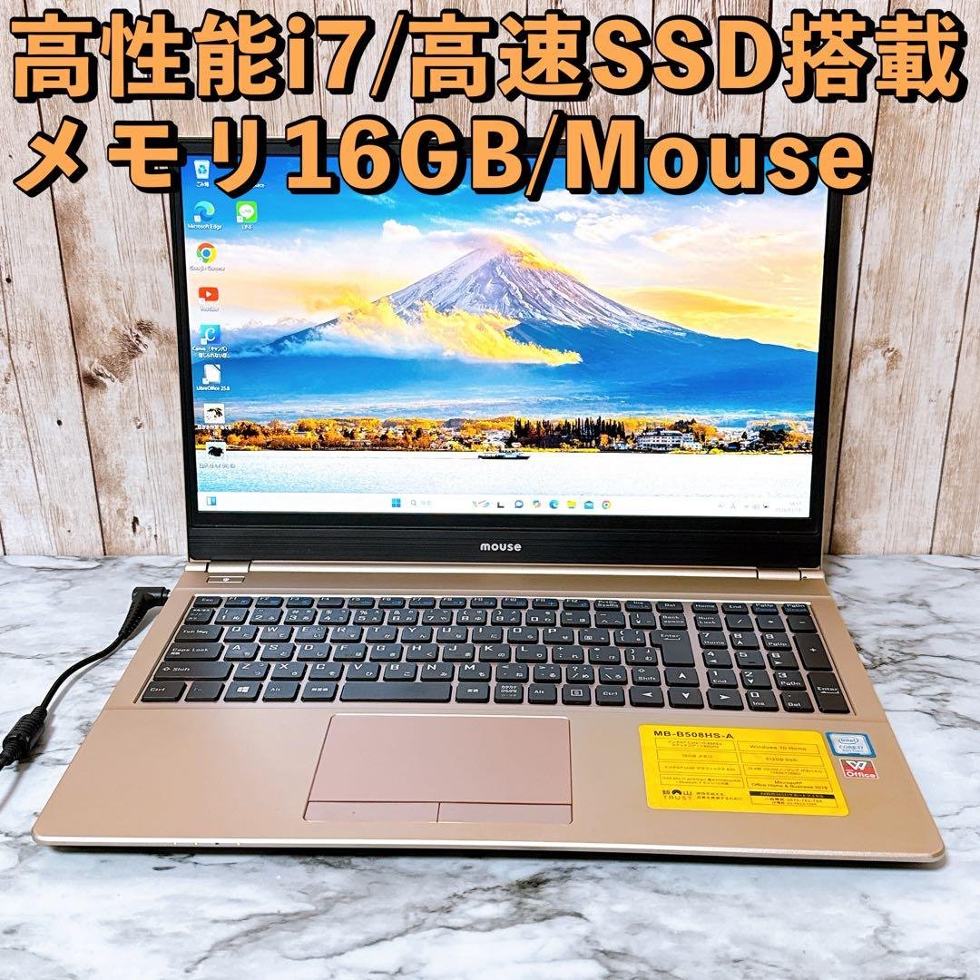 すぐ使える高性能ノートパソコン✨高性能i7＆爆速SSD/メモリ16GB✨カメラ Amazon.co.jp: 【整備済み品】 【今だけメモリ16GB】富士通 ハイ
