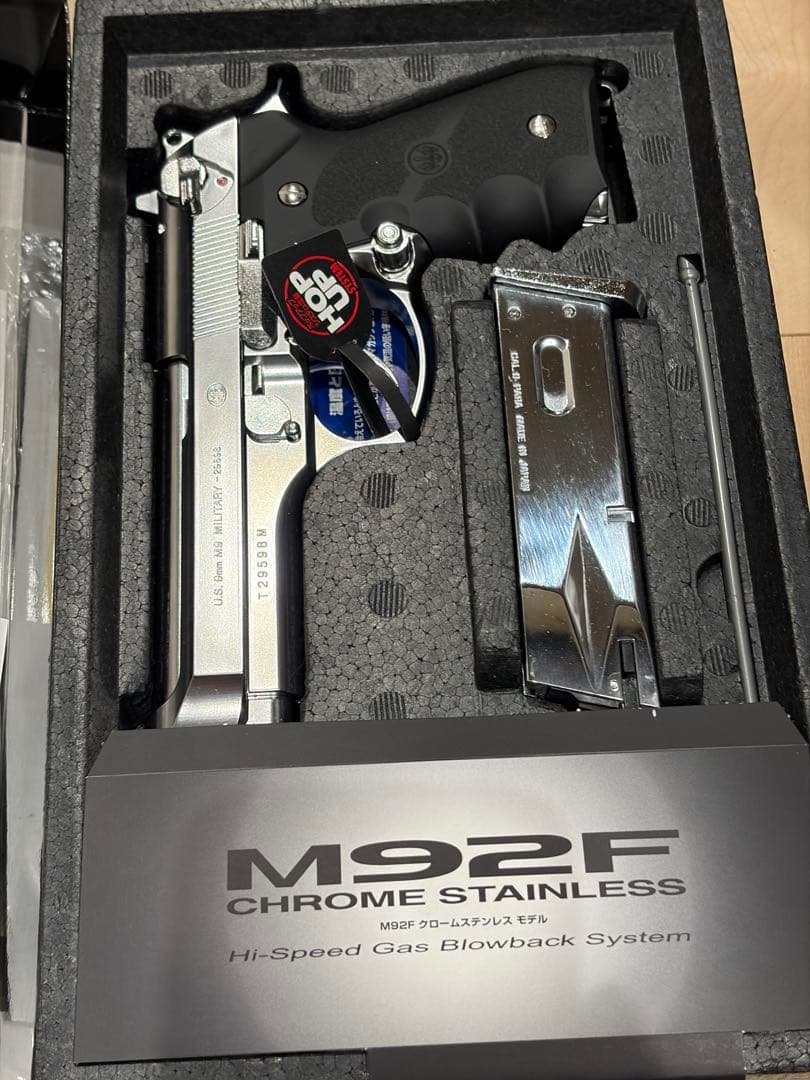 東京マルイ M92F クロームステンレス/ブラック ガスガン 二丁銃 東京マルイ】M92F クロームステンレス - ミリタリーギアBLACKBURN