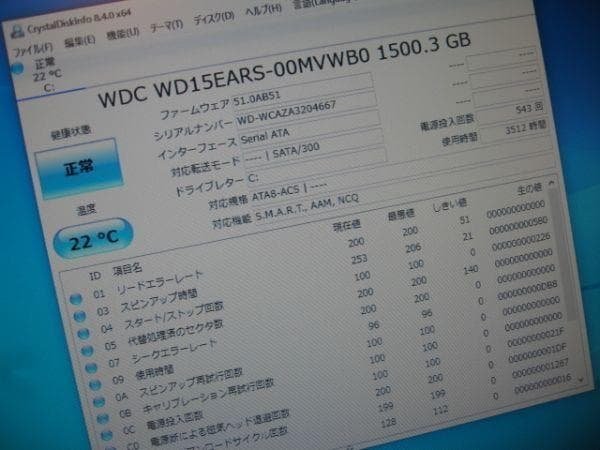 美品NEC Mate Core i3 4150 4GB 1.5TB Win10