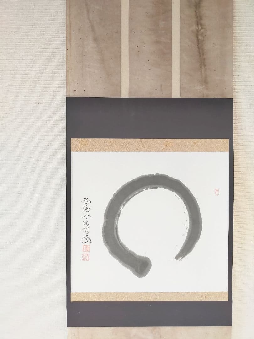 【墨蹟】円相 円相➕1＝？』｜滝沢 汀（Takizawa Migiwa）