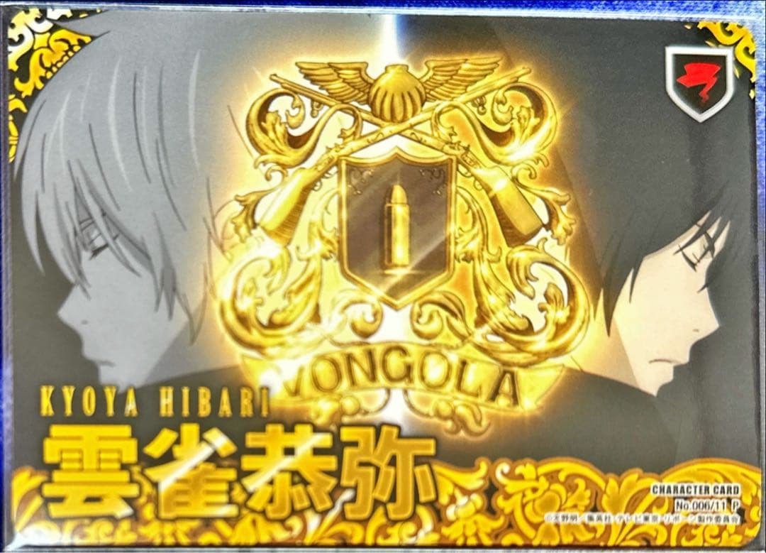 雲雀恭弥 CCG PRカード アラウディ 初代 家庭教師ヒットマンREBORN! 雲雀恭弥 風 アラウディ 未来編雲雀恭弥