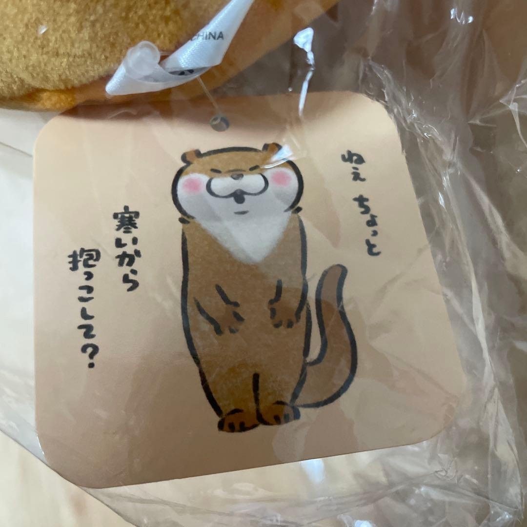 可愛い嘘のカワウソ　ぬんぬんくじ　 A賞　大きなもちっと抱っこぬいぐるみ　②