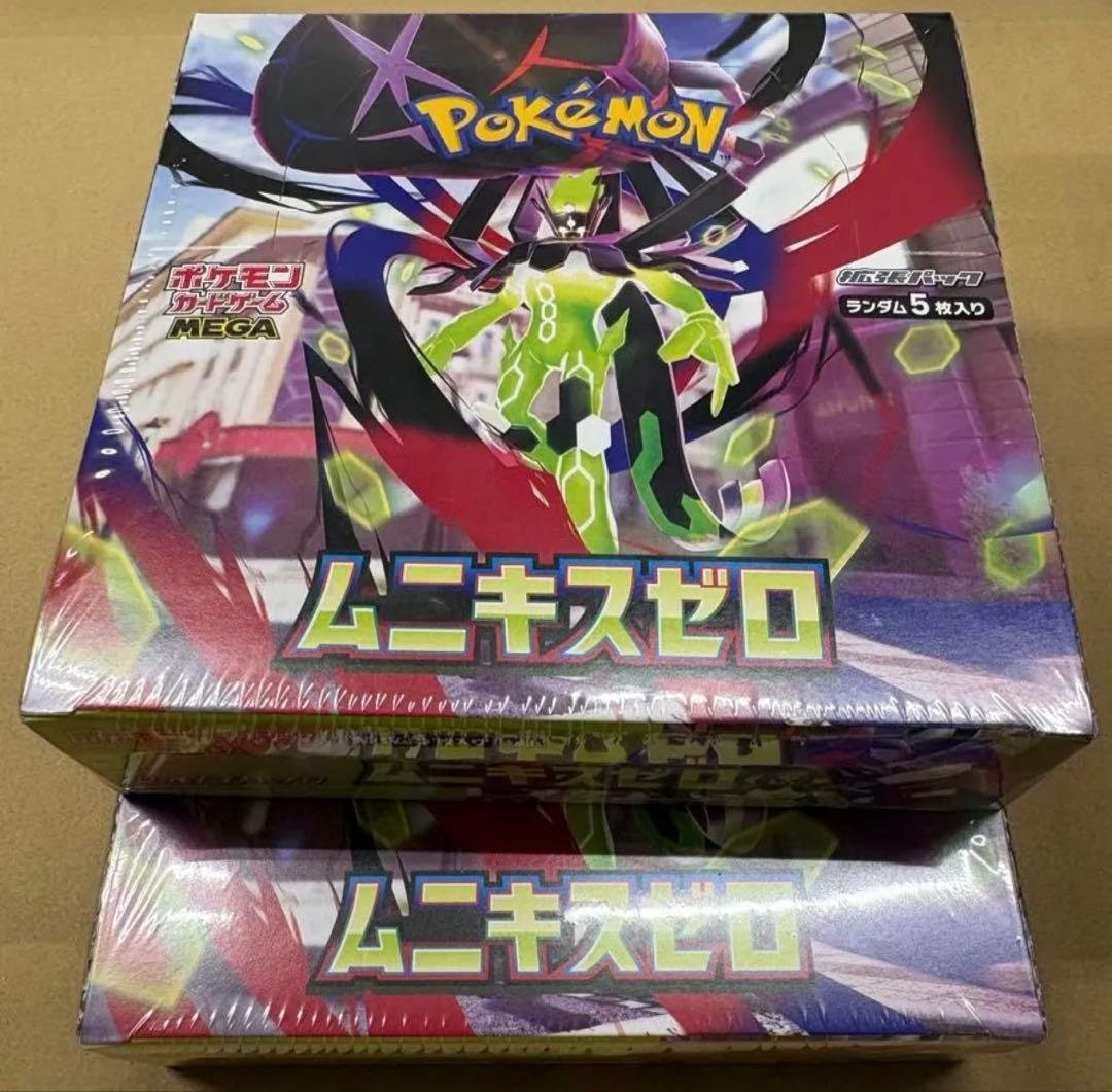 ムニキスゼロ 2BOXシュリンク付き - メルカリ